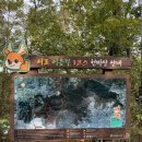 천마산(등산로입구)화장실 이미지