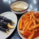 엄마손떡볶이 이미지