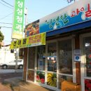 정남진장흥건어물 네이버블로그