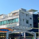 현대약국 | 광장시장 종로5가역 약국거리 성지 온유약국 피로회복제 글루콤 후기