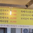 진이식당 이미지