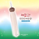 스마트엠디(주) | 나메코 부산 팝업 키링 파우치 구매후기 센텀 평일 주말 웨이팅 정보