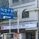 화중로 | 화정동 맛집 ㅣ 푸짐한 순대국밥에 해장까지 완벽했던 평안도식당 화정점