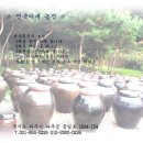 영욱이네농장 네이버블로그
