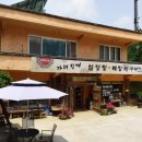 가래징개 이미지