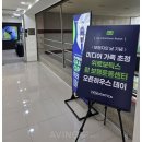 윔 보행운동센터 이미지