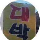 문무여행사 이미지