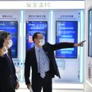 부자전자 이미지