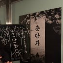 서울이스케이프룸대구