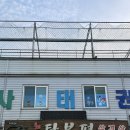 노형탑부평
