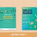 영등포구 서울시지체장애인협회 영등포구지회 이미지