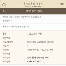 스테이 잔다 이미지