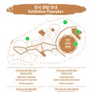현대인-공존 | ［전시］서울식물원 기획전 : 우리들의 자연, 행성적 공존