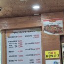옛날양푼이동태매운탕 | 대구 상인동 맛집 동태탕 이열치열옛날양푼이동태찌개 대구지사 방문 후기