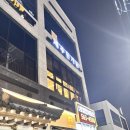 제주돈가돈 이미지