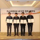 지역난방운영기술 이미지