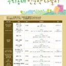 아산출판문화