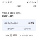이디야부산장림세정