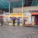 도깨비도너츠 | 충주 도깨비도너츠 사과도너츠후기