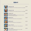 야키토리하코