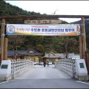 명의촌한의원 이미지