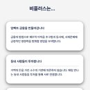 비플러스컴퍼니 네이버블로그
