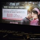 컴패니언 | [영화] 메가박스 회원 시사회 &lt;컴패니언&gt; 후기ㅣ메가박스 강남 리클라이너 후기ㅣ낮잠 이벤트