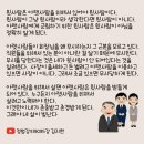 고마워요.오늘도