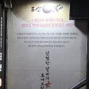 조선왕갈비 이미지