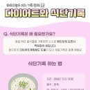 자연과한의원 네이버블로그