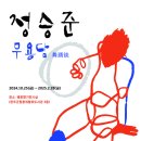 콩쥐팥쥐도서관 이미지