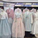 연리지한복 이미지