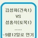 챔피언빌리어드 이미지