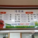 중앙암소숯불식당 이미지