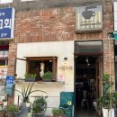 니들누들 (염창점) 이미지