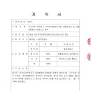 한솔알앤디주