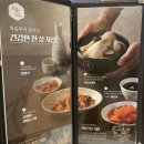 지호한방삼계탕심학산점
