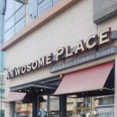 투썸플레이스 경산하양점 이미지