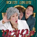 쇼 - 동구 전하로 10 | 쇼