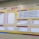 화심순두부(익산점) 이미지