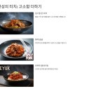 별빛황금고기