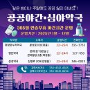 매일25시약국 이미지