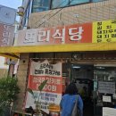 형곡로-6 이미지