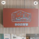 오리역 2번출구 이미지