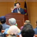 대한노인회부설노인대학 이미지