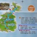 제177차 3월 통영시 소매물도 섬산행 안내 (신분증 필참) 이미지