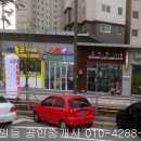 비에이치씨(BHC)내포점 이미지