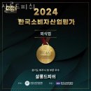 파주 야당동 순두부 표현식당 야당점 가격 위치