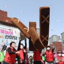 남산복지관경로당 뉴스1