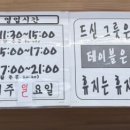 한창희천하일면안산본오점